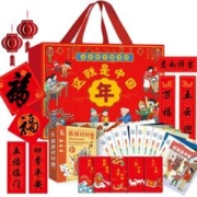 图书秒杀：《亲亲科学图书馆·这就是中国年》（礼盒装、共10册）
