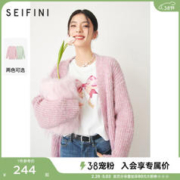 SEIFINI 诗凡黎 粉色v领中长软糯针织开衫2024春新款设计感流行漂亮外套女 粉色 现货 165/90CM/L