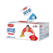 三元（SAN YUAN）小方白全脂纯牛奶250ml*24盒 营养早餐奶 蛋白质3.0g