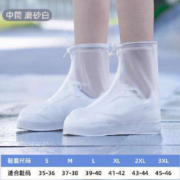 正雨 雨鞋 男款 雨天鞋套