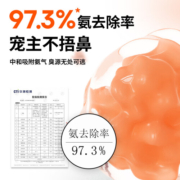 HONEYCARE好命天生红晶钠基矿石猫砂4.5kg*2袋除臭高效结团猫咪用品