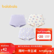 巴拉巴拉 女童内裤 三条装