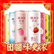 RIO 锐澳 微醺系列鸡尾酒套装330ml*8罐 果味气泡酒