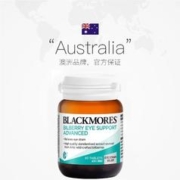 澳佳宝 叶黄素 30粒