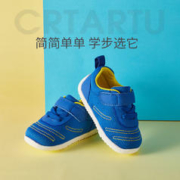 CRTARTU 卡特兔 男童网鞋学步运动鞋春秋款软底网面透气小童跑鞋休闲鞋