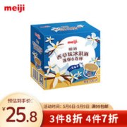 meiji 明治 香草味冰淇淋迷你6连杯 47g*6杯 彩盒装