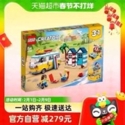 88VIP会员：LEGO 乐高 海滩野营车31138儿童拼插积木玩具官方8+生日礼物