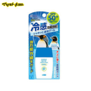 MK customer MENTURM 近江兄弟 冷感防晒霜30ml 临期