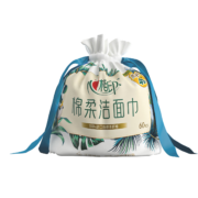 京东PLUS：心相印洗脸巾 60节 干湿两用棉柔洁面巾加厚一次性卷筒式