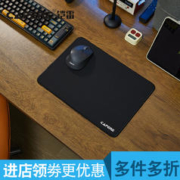 CAPERE 铠雷)乱纹提花游戏鼠标垫顺滑精准电脑办公竞技游戏滑鼠垫