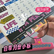 2024年日历美式复古创意线圈台历式记事本中考高考倒计时提醒牌翻页打卡办公室装饰摆件高颜值工作桌面日历
