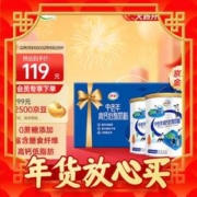 年货先到家、春节年货礼盒：yili 伊利 中老年高钙低脂奶粉850g*2礼盒
