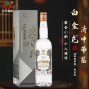 年货先到家：KINMEN KAOLIANG 金门高粱酒 白金龙 清香型白酒 58度 500ml 单瓶装