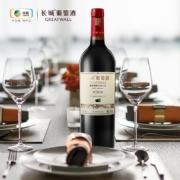 京东百亿补贴：长城 特选7系列 橡木桶解百纳干红葡萄酒 750ml*6瓶/箱
