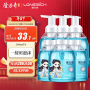 Longrich 隆力奇 洋甘菊抑菌泡沫洗手液 500ml*3+无按压泵500ml*3