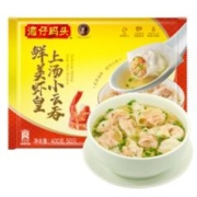plus会员：湾仔码头 上汤小云吞 鲜美虾皇 400g 50只*8件