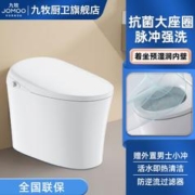 年货不打烊：JOMOO 九牧 抗菌大座圈 智能马桶 300E