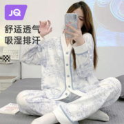Joyncleon 婧麒 月子服秋季孕妇纯棉哺乳睡衣可哺乳秋薄款睡衣 蓝 XL Jyz47149s