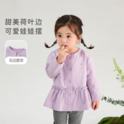 JELLYBABY 女童春秋外套2024儿童荷叶边开衫小婴儿幼童抗菌衣服宝宝上衣春季 玫粉 110CM