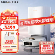 dreame 追觅 扫地机器人S10 Pro Ultra机械臂版扫洗拖一体自动集尘热风烘干大吸 S10ProPlus
