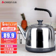 CHIGO 志高 电热水壶 304不锈钢烧水壶 5L大容量煲水壶 电水壶YK-15B50