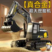 JJR/C 儿童玩具遥控车合金挖掘挖土机工程车电动挖机模型男孩生日礼物