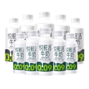 29日10点、限1500件、聚划算百亿补贴：悦鲜活 鲜牛奶 450ml*5瓶+260ml*5瓶