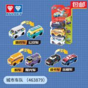 AULDEY 奥迪双钻 酷变车队可变形反反车 城市车队（面包车+校车+皮卡车）