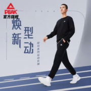 PEAK 匹克 运动裤秋季针织长裤宽松透气休闲裤男卫裤DF333170