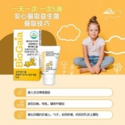 BioGaia 拜奥 伊氏乳杆菌瓶装经典婴幼儿童益生菌口感5ml