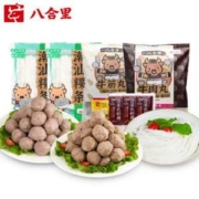 潮州正宗特产，八合里 潮汕牛肉丸粉套餐 900g