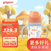 Pigeon 贝亲 奶瓶 240ml-丛林小兔 M号 3个月以上 AA218