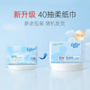 CoRou 可心柔 V9润+系列 婴儿纸面巾