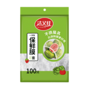 洁又佳 一次性保鲜膜套 200只