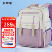 Carany 卡拉羊 小学生防下坠护脊减负双肩包CX2190