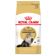 皇家猫粮 波斯成猫粮 P30 通用粮 12月以上 2KG