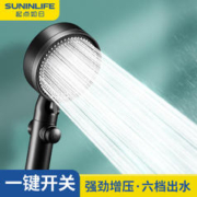 SUNINLIFE 起点如日 QIDIANRURI）增压淋浴花洒喷头洗澡淋雨沐浴加压家用浴室黑色六档增压花洒