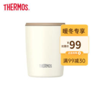 THERMOS 膳魔师 不锈钢保温杯新款咖啡杯子男女士随行杯JDP-300 300ml白色JDP-300-WH