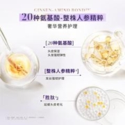 Ryo 吕 氨基酸紫吕洗发水400ml*2+蒸汽发膜1片