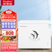 限移动端：Royalstar 荣事达 248升冷柜家用单温冷藏冷冻转换冰柜卧式冰箱一级能效节能省电 BD/BC-248