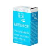 宝矿力水特（POCARI SWEAT）宝矿力水特粉末冲剂电解质水冲剂固体少糖饮料 宝矿力水特6盒共48袋