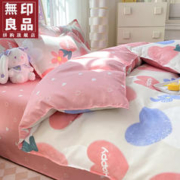 MUJI 無印良品 植物羊绒秋冬磨毛四件套