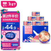 蓝氏 猫零食罐头 鸽肉金枪鱼85g*6罐