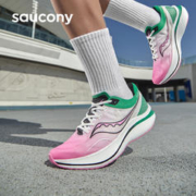 saucony 索康尼 全速SLAY 男女款跑鞋 S28192-1