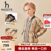 HAZZYS 哈吉斯 男童秋新款夹克