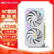 PELADN 鳞甲 RTX3060TI 8G显卡 GDDR6 游戏设计智能学习电脑独立显卡