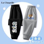 La Chapelle 儿童运动裤 2024春季新款 男童长裤