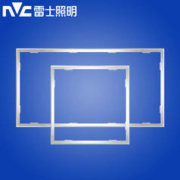 雷士照明 浴霸转换框集成吊顶灯转接框架300*600边框银色