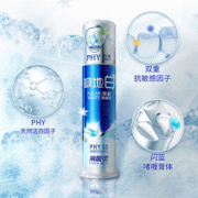 冷酸灵多效护理牙膏套装5支装（共620g）美白牙齿 清新口气