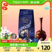 88VIP会员：Lindt 瑞士莲 瑞士进口软心黑巧克力600g*1袋官方授权含3种可可浓度